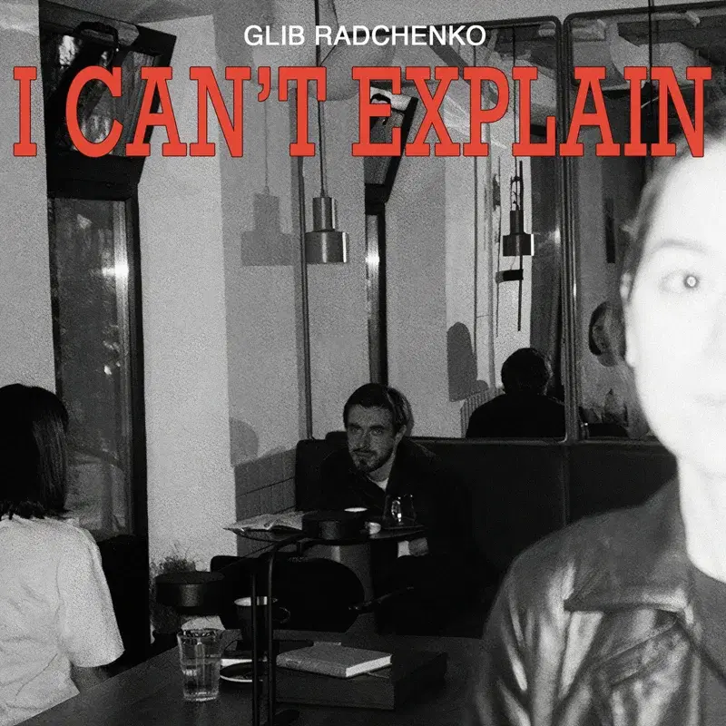 I Can't Explain