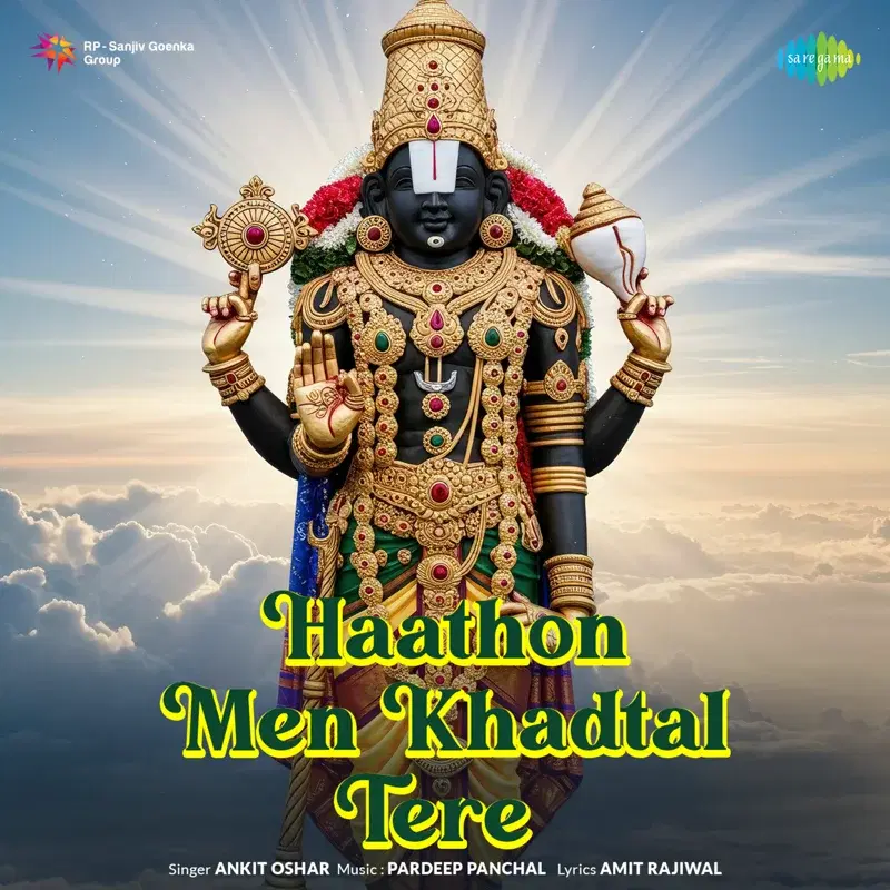 Haathon Men Khadtal Tere