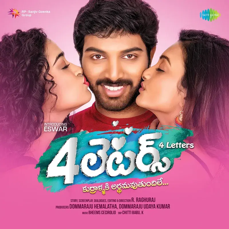 4 Letters (Original Motion Picture Soundtrack)