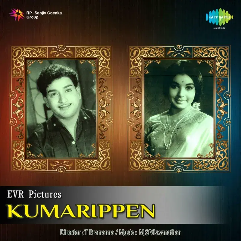Kumarippenn (Original Motion Picture Soundtrack)