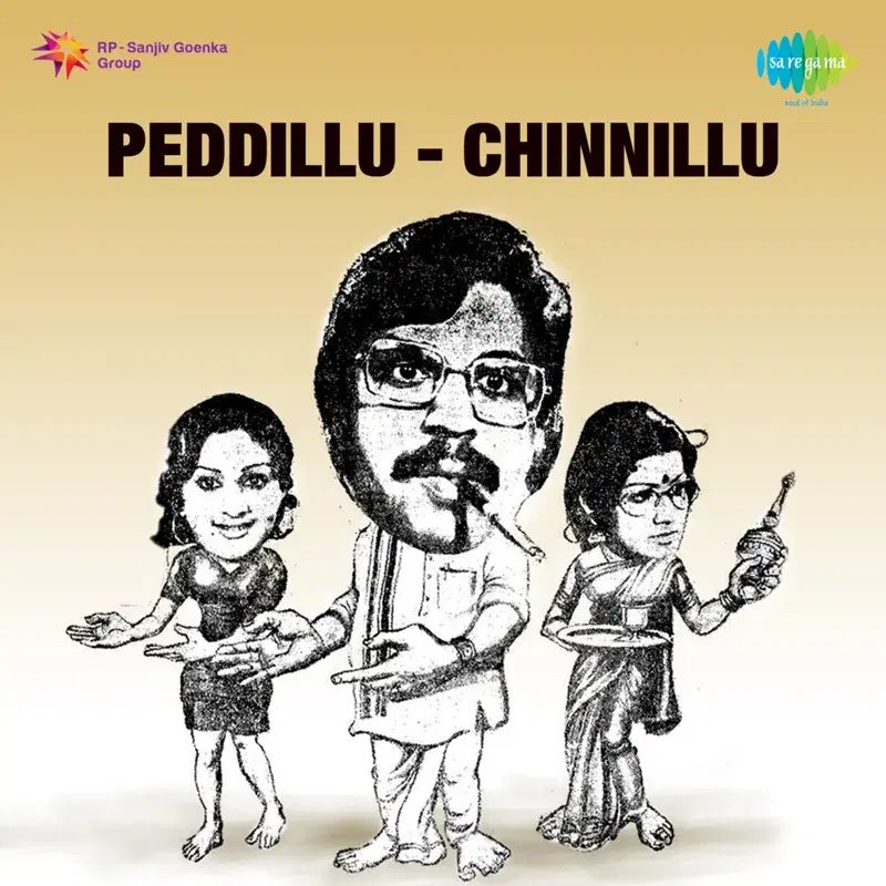 Aarogyame Mahabhagyamu (From "Peddillu - Chinnillu")