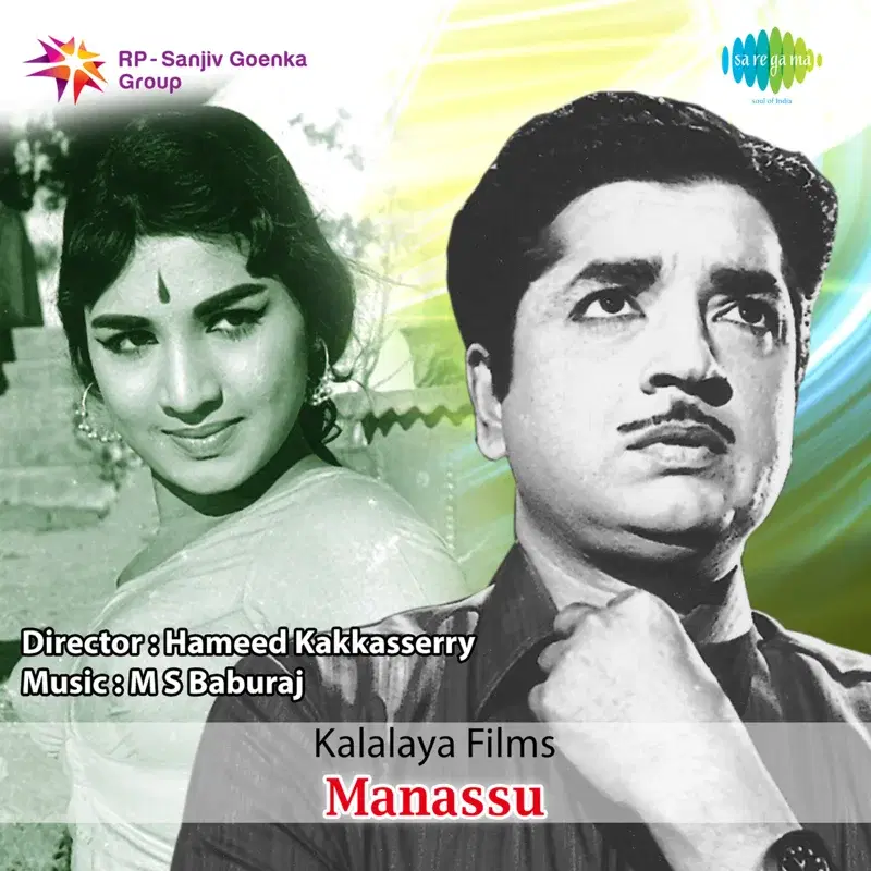 Manassu (Original Motion Picture Soundtrack)