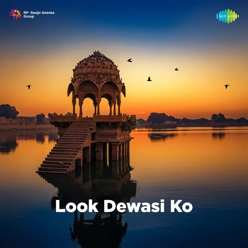 Look Dewasi Ko