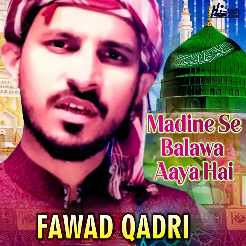 Madine Se Balawa Aaya Hai