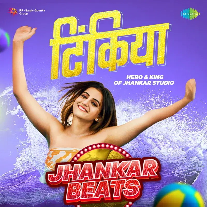 Tinkiya