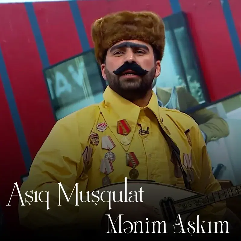 Mənim Aşkım