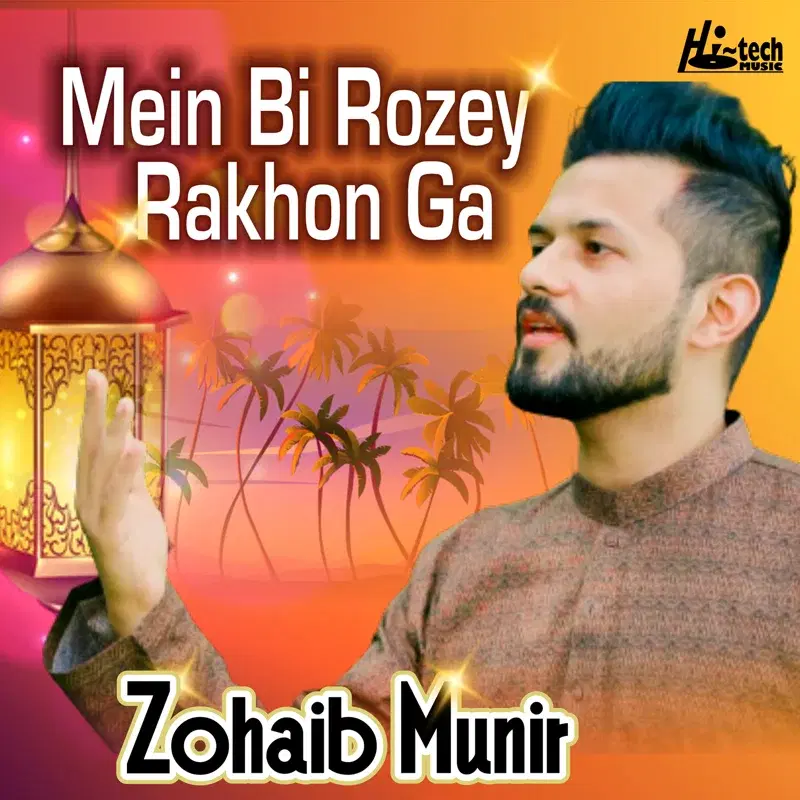 Mein Bi Rozey Rakhon Ga