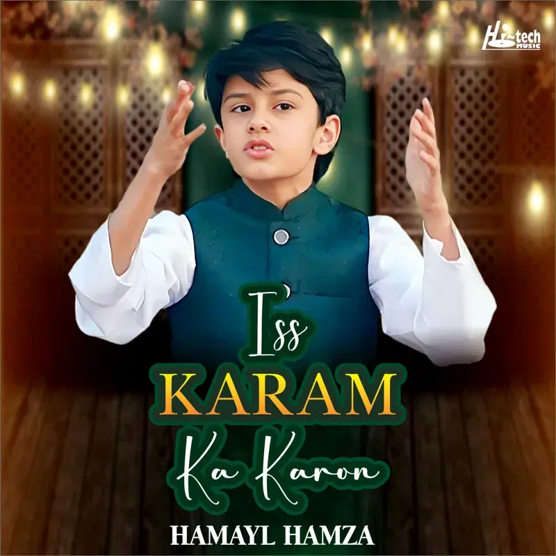 Iss Karam Ka Karon