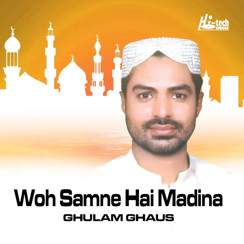 Woh Samne Hai Madina - Islamic Naats