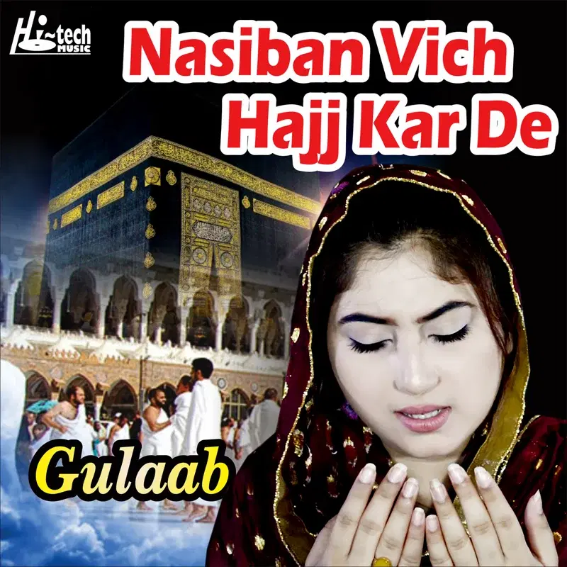 Nasiban Vich Hajj Kar De