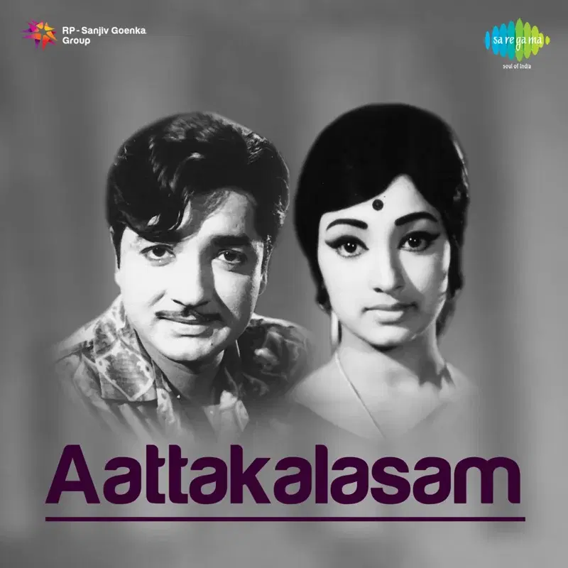 Aattakalasam (Original Motion Picture Soundtrack)