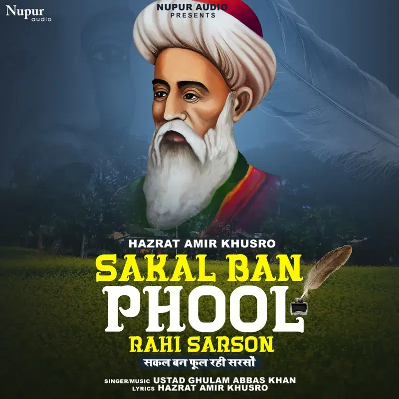 Sakal Ban Phool Rahi Sarson