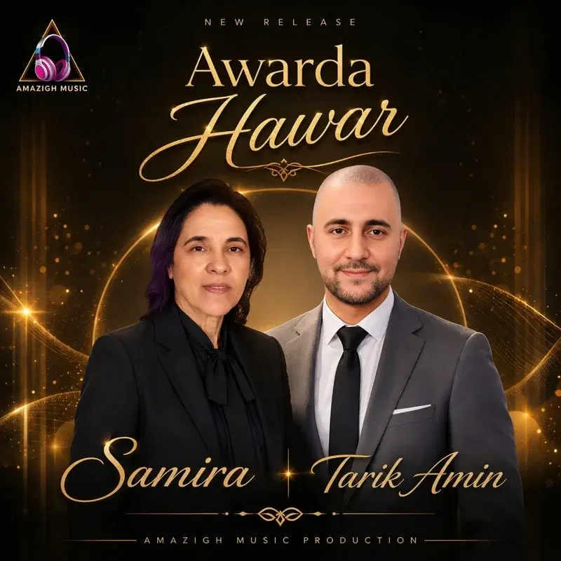 Awarda Hawar