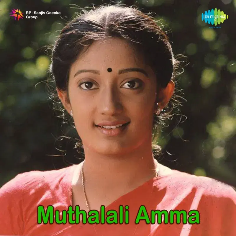 Muthalali Amma (Original Motion Picture Soundtrack)