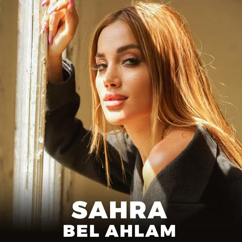 Bel Ahlam