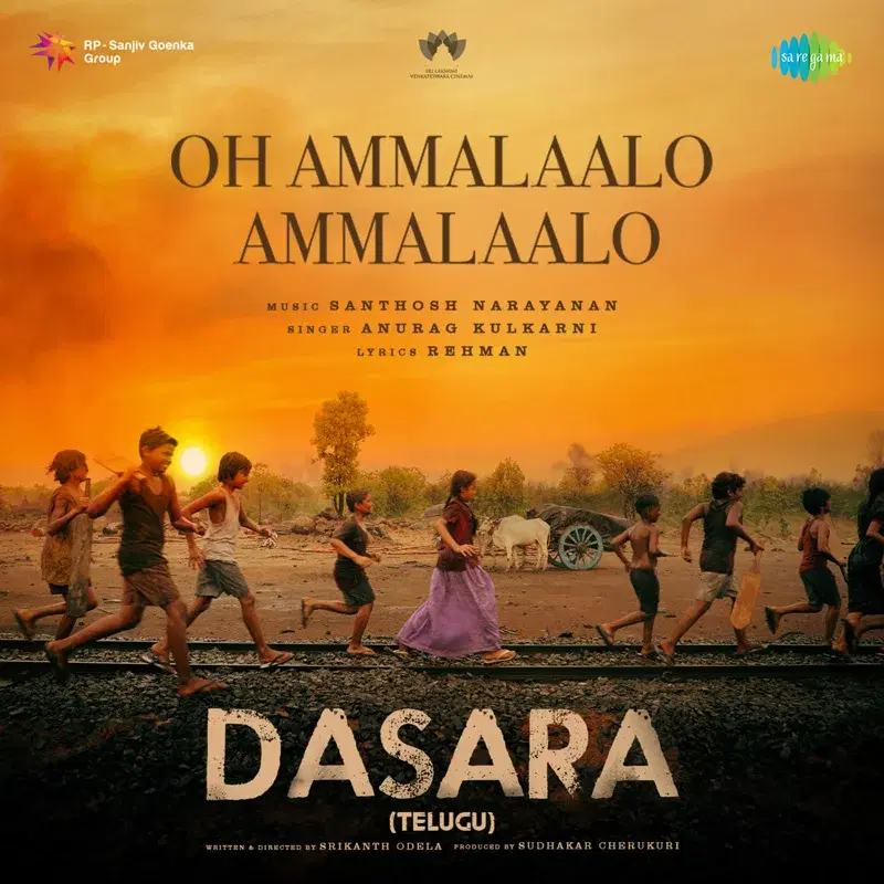 Oh Ammalaalo Ammalaalo (From "Dasara") - Single