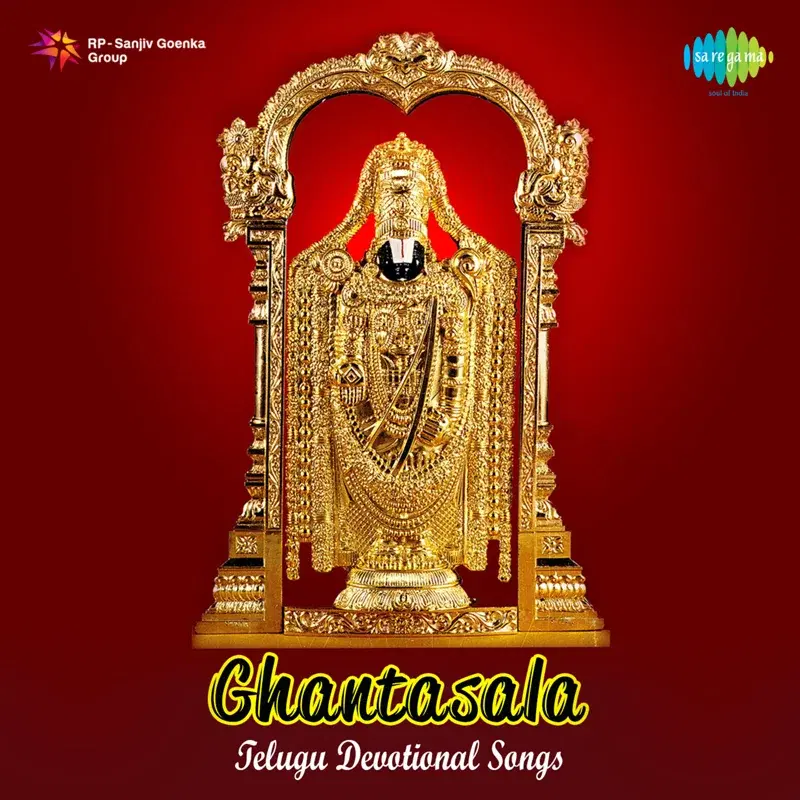 Telugu Devotional Songs