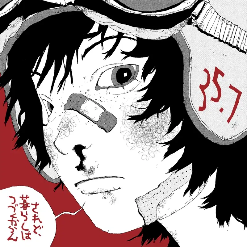 Cover Art