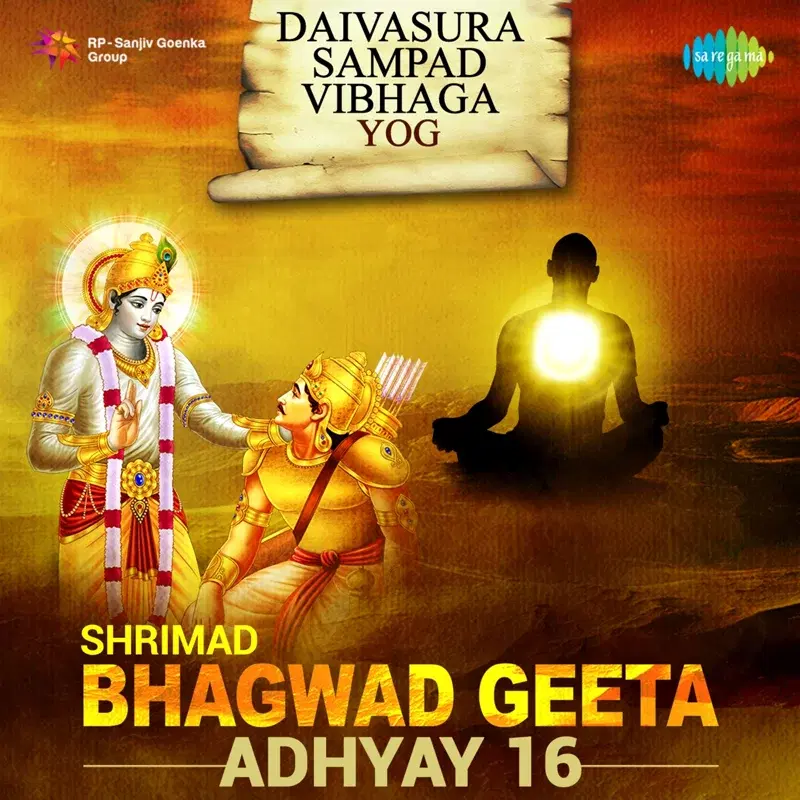 Shrimad Bhagwad Geeta Adhyay 16