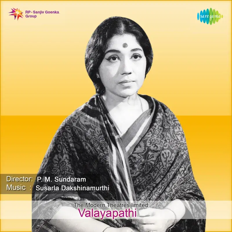 Valayapathi (Original Motion Picture Soundtrack)