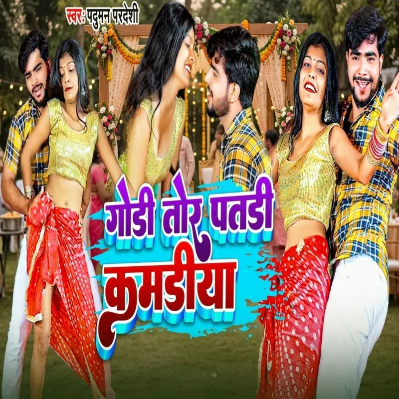 Cover Art