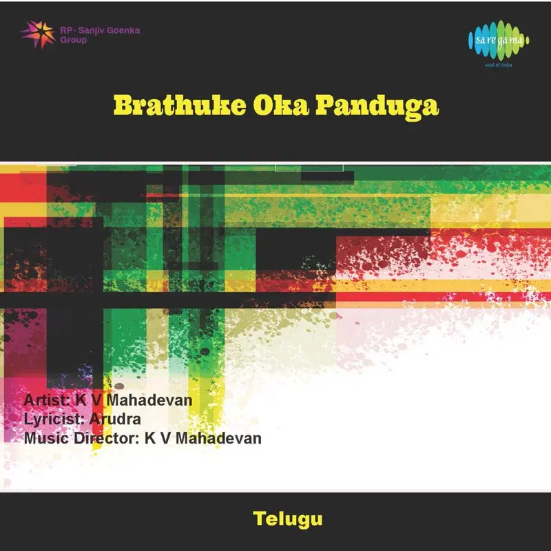 Ennienni Muddulu (From "Brathuke Oka Panduga")