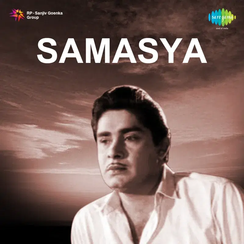 Samasya (Original Motion Picture Soundtrack)
