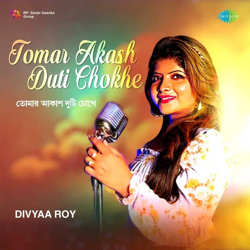Tomar Akash Duti Chokhe - Single