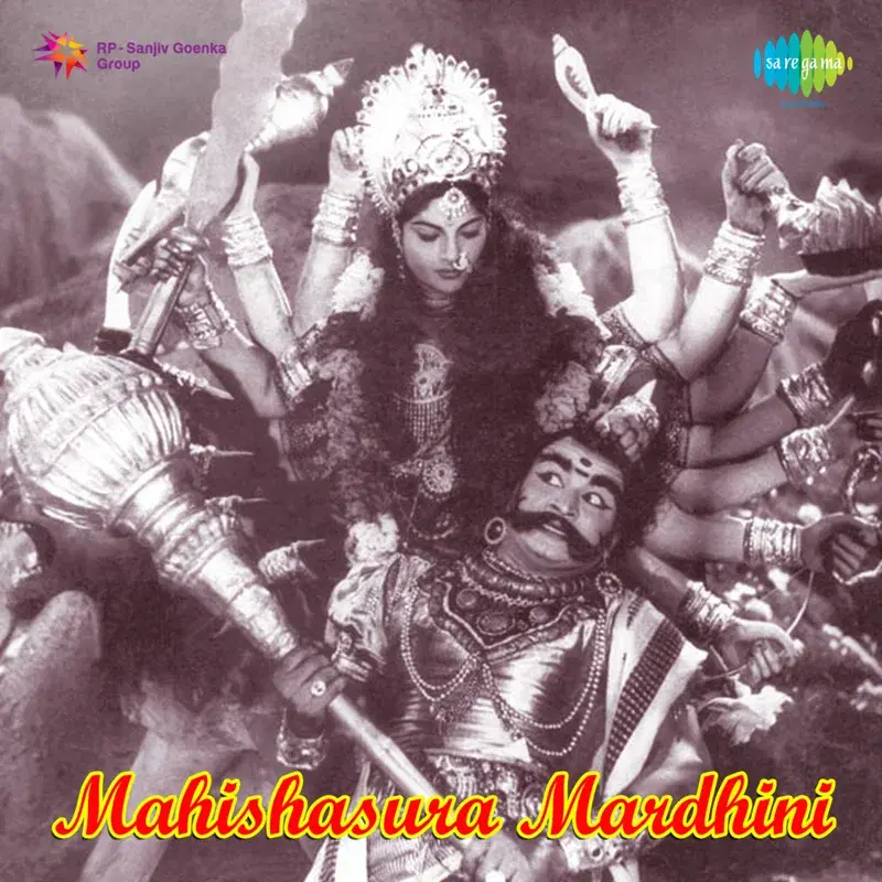 Mahishasura Mardhini (Original Motion Picture Soundtrack)