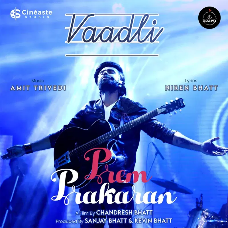 Vaadli (From "Prem Prakaran")