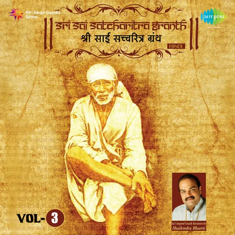 Sri Sai Satcharitra Granth, Vol. 3