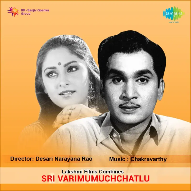 Sri Varimumuchchatlu (Original Motion Picture Soundtrack)