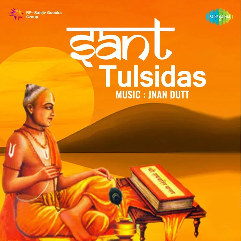 Sant Tulsidas (Original Motion Picture Soundtrack)