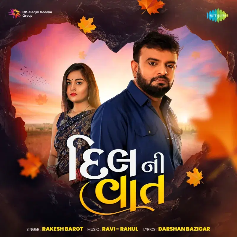 Dil Ni Vaat - Single
