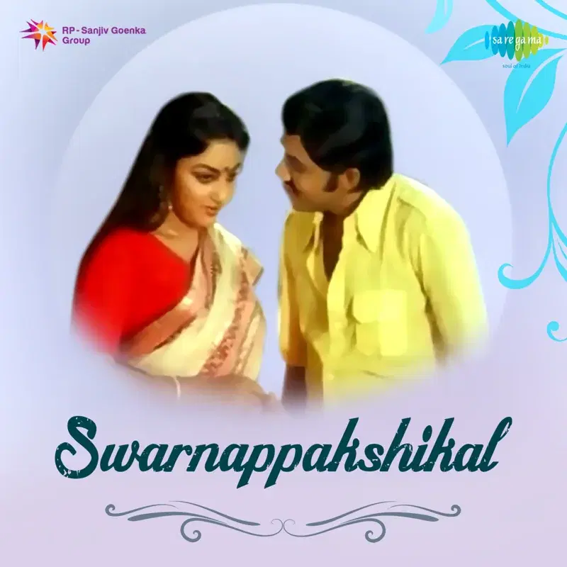 Swarnappakshikal (Original Motion Picture Soundtrack)
