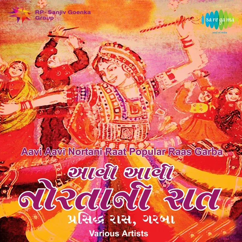 Aavi Aavi Nortani Raat Popular Raas Garba