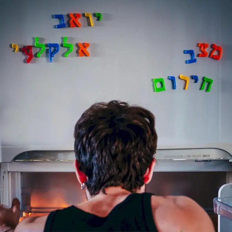 מצב חירום
