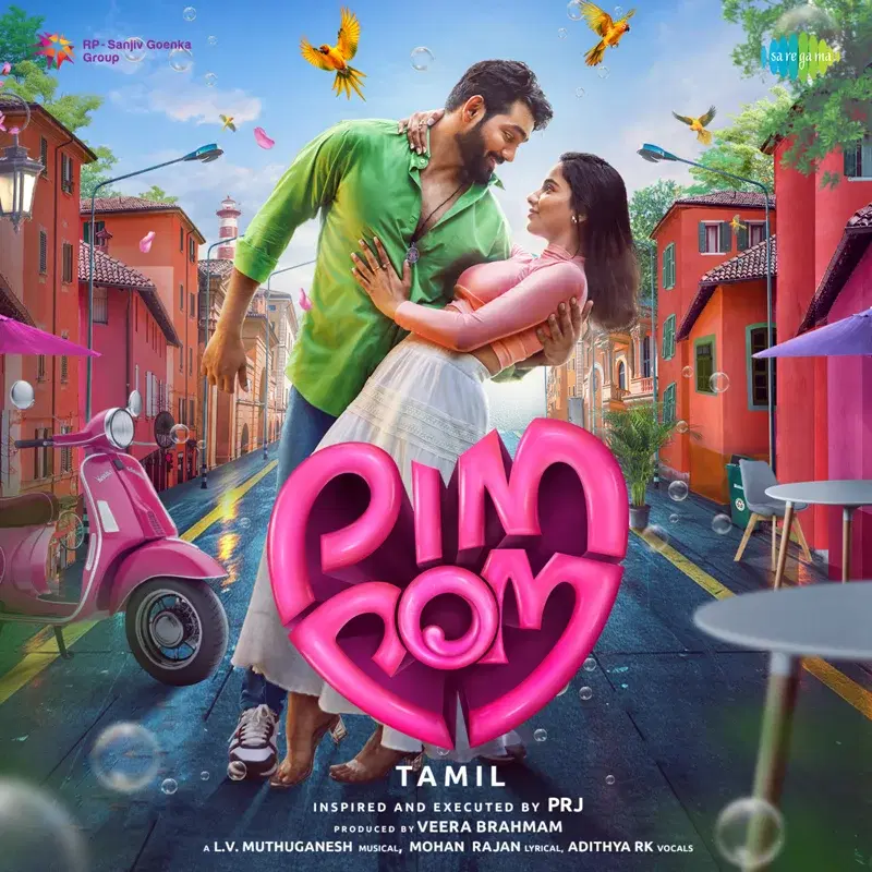 Pim Pom