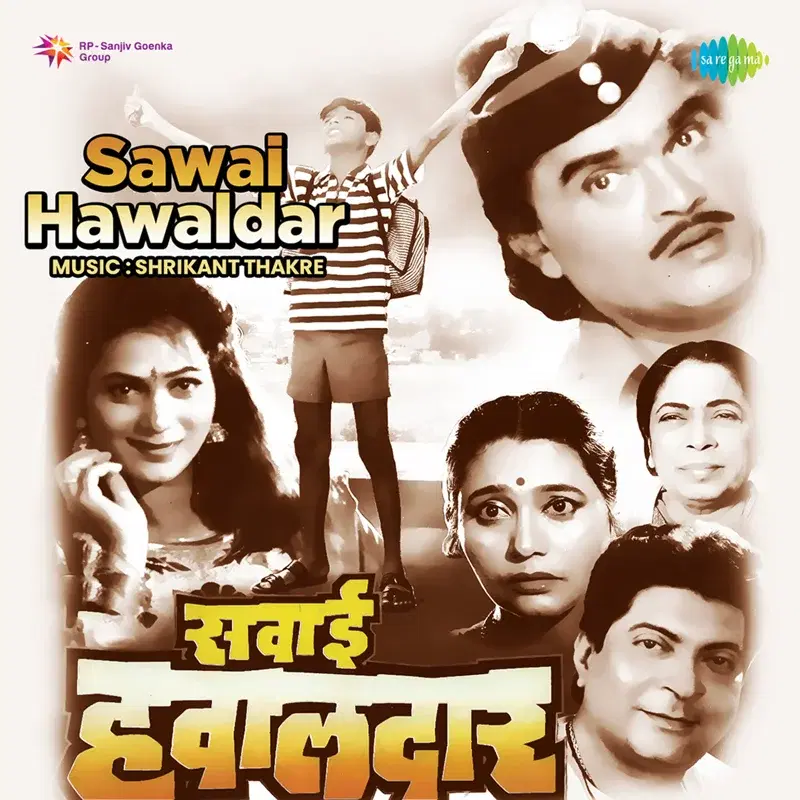 Sawai Havaldar (Original Motion Picture Soundtrack)