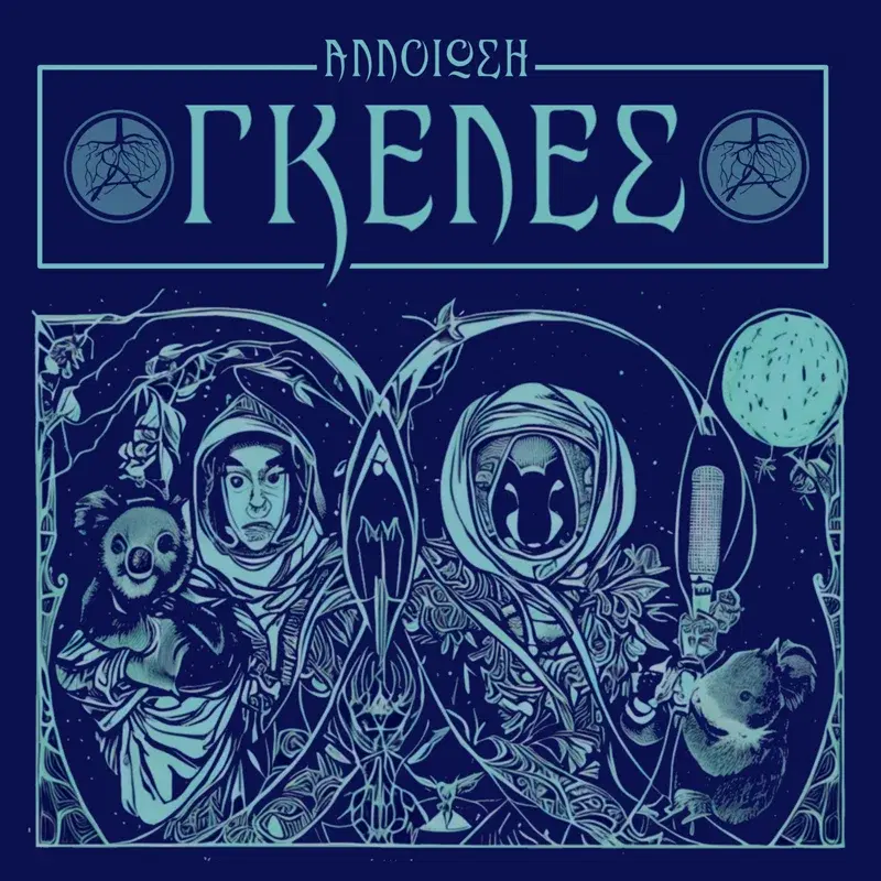 Cover Art
