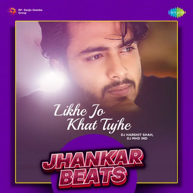 Likhe Jo Khat Tujhe (From "Kanyadaan")