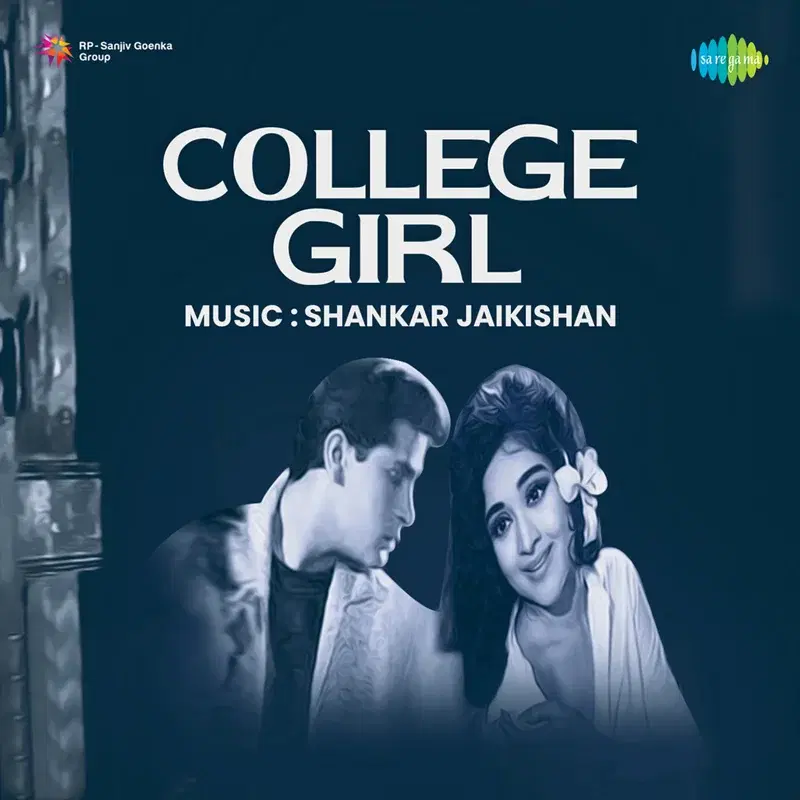 College Girl (Original Motion Picture Soundtrack)