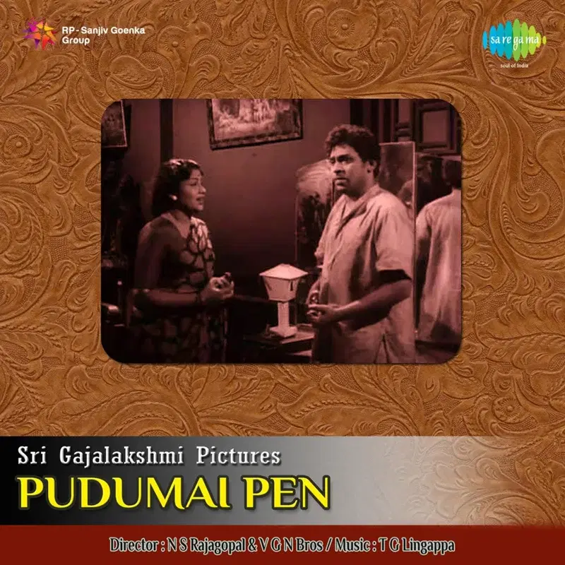 Ellorume Kaana (From "Pudumai Pen") - Single