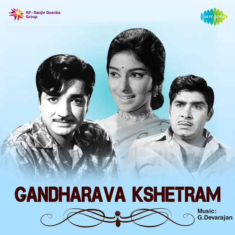 Gandharva Kshetram (Original Motion Picture Soundtrack)