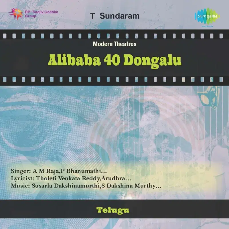 Alibaba 40 Dongalu (Original Motion Picture Soundtrack)
