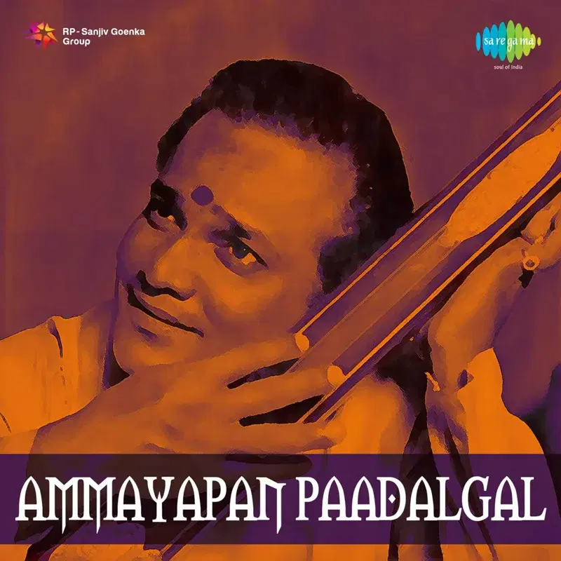 Ammayapan Paadalgal