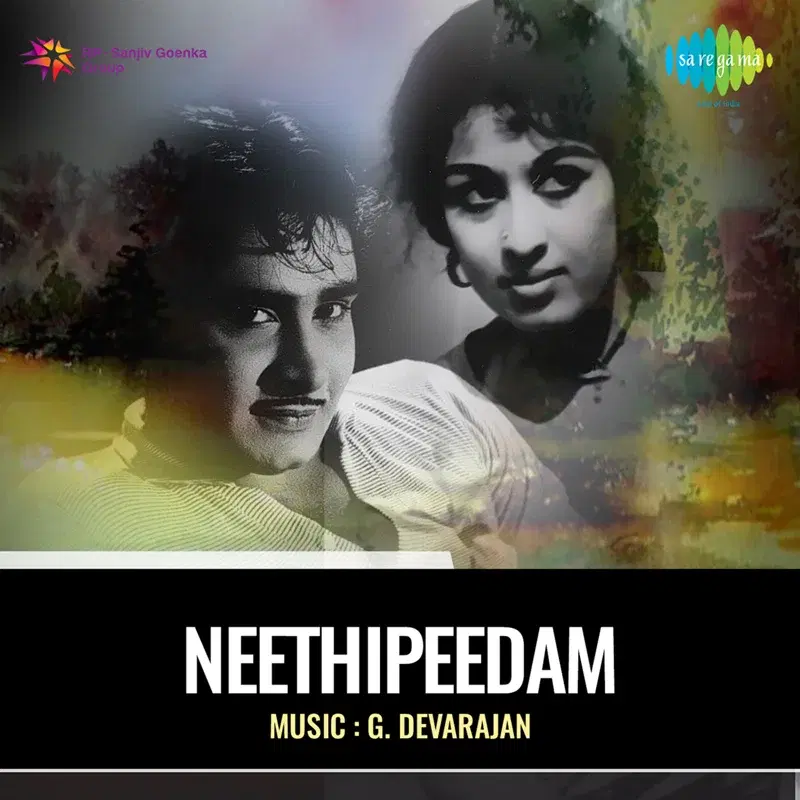 Neethipeedam (Original Motion Picture Soundtrack)