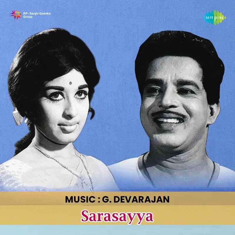 Sarasayya (Original Motion Picture Soundtrack)