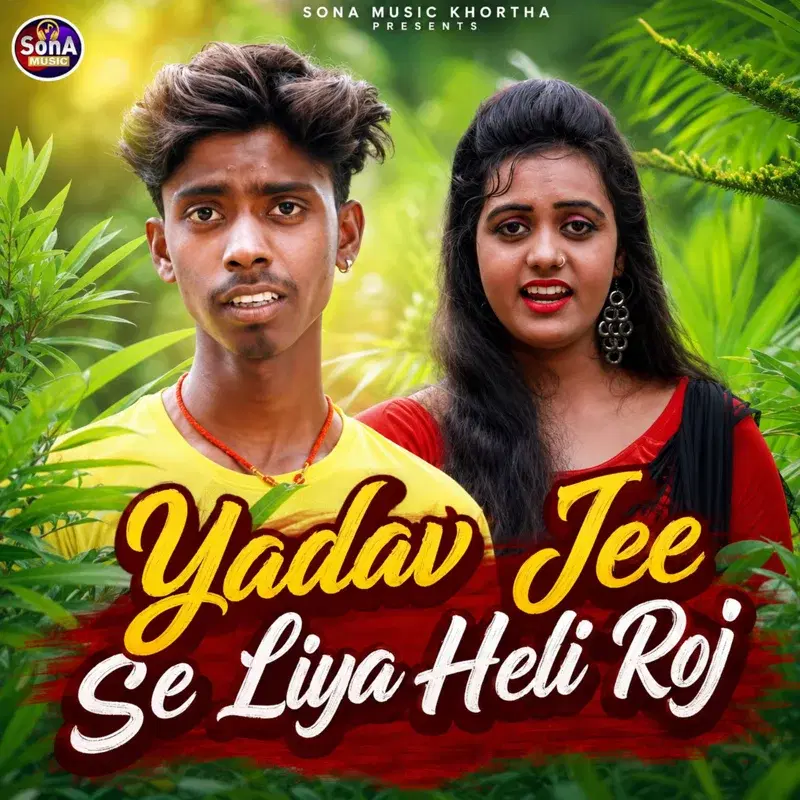 Yadav Jee Se Liya Heli Roj