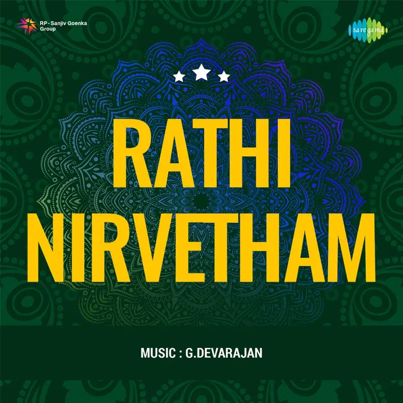 Rathi Nirvetham (Original Motion Picture Soundtrack)
